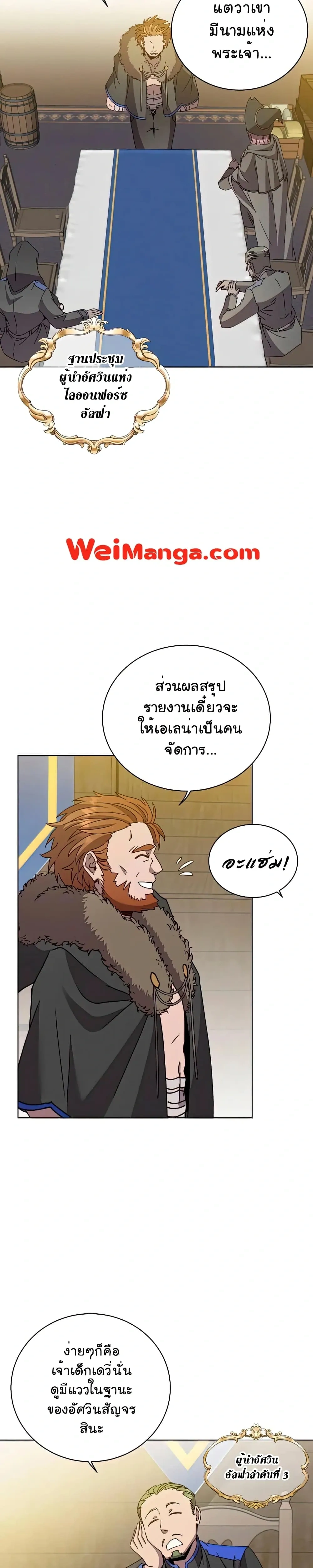 หน้าที่ 20