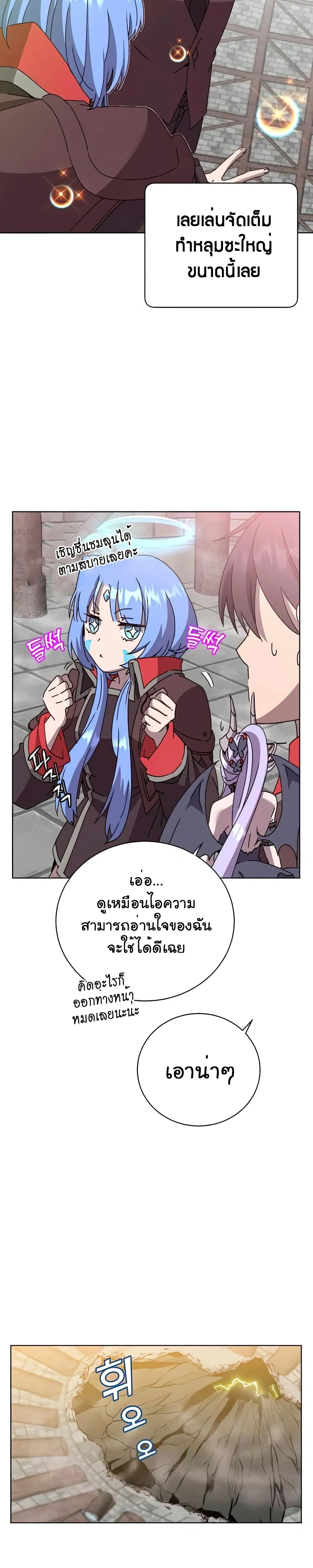 หน้าที่ 2