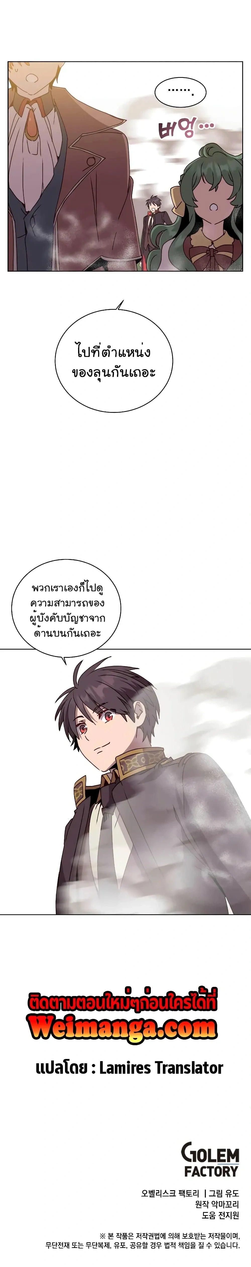 หน้าที่ 29