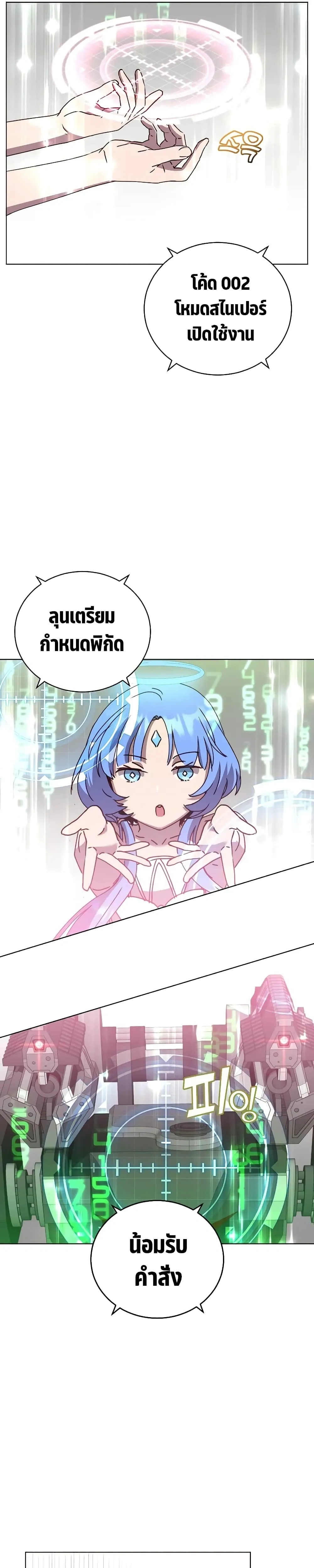 หน้าที่ 25