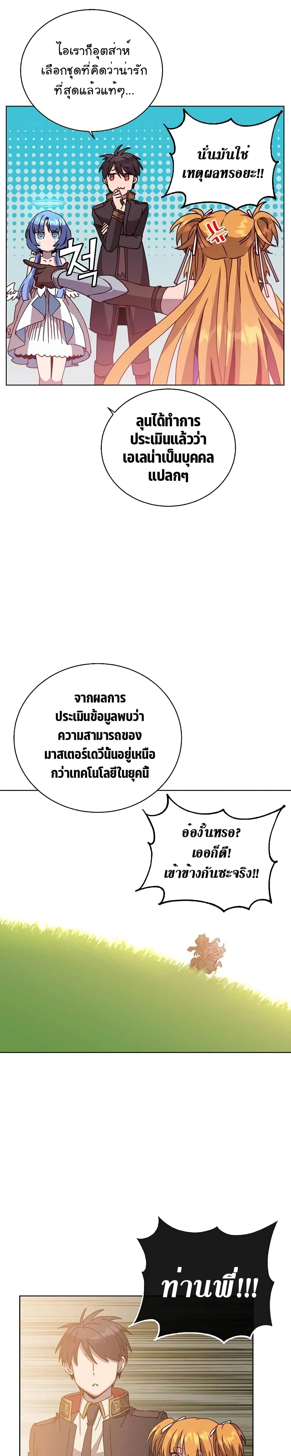 หน้าที่ 10