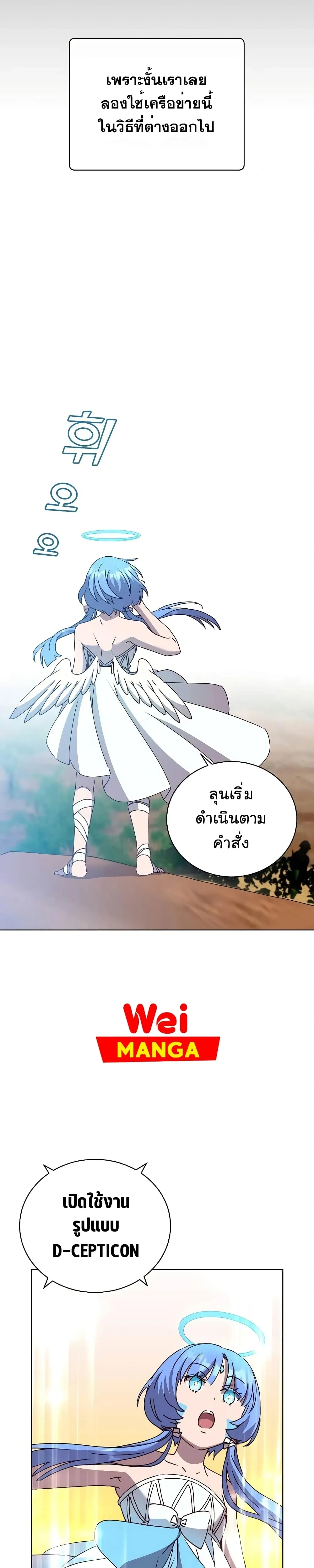 หน้าที่ 22