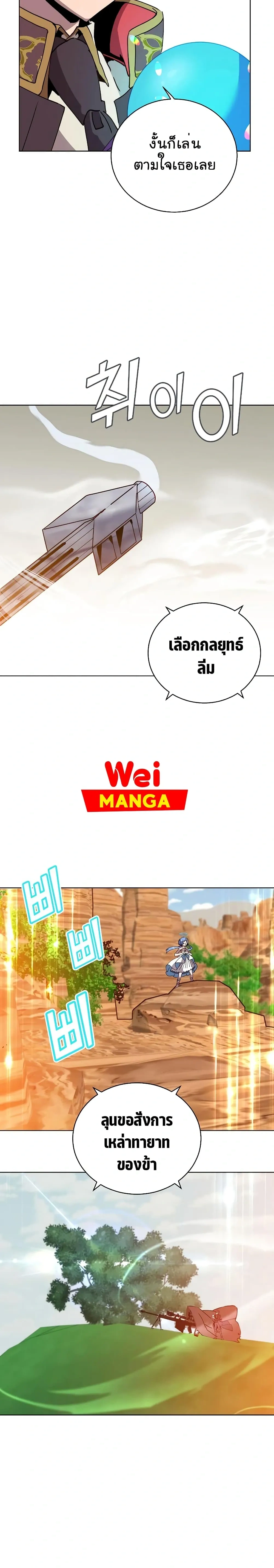 หน้าที่ 27