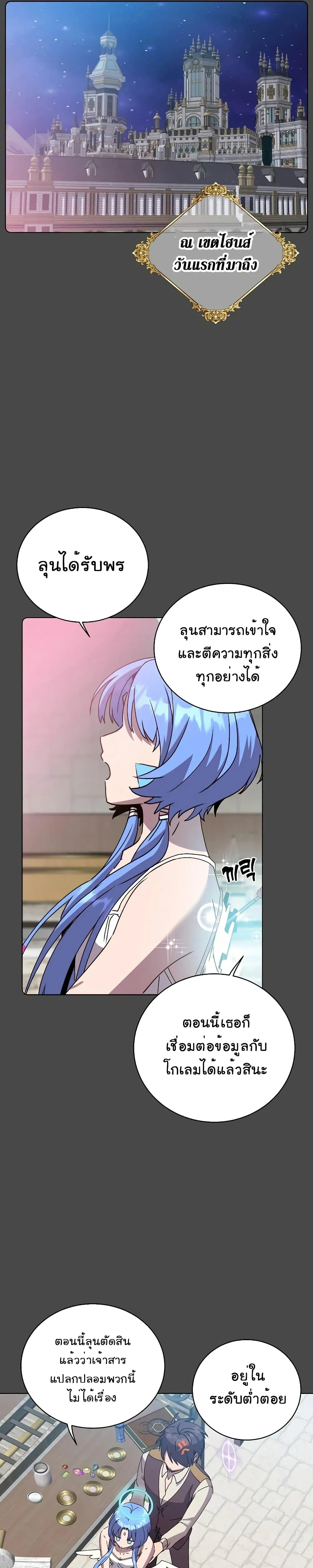 หน้าที่ 19