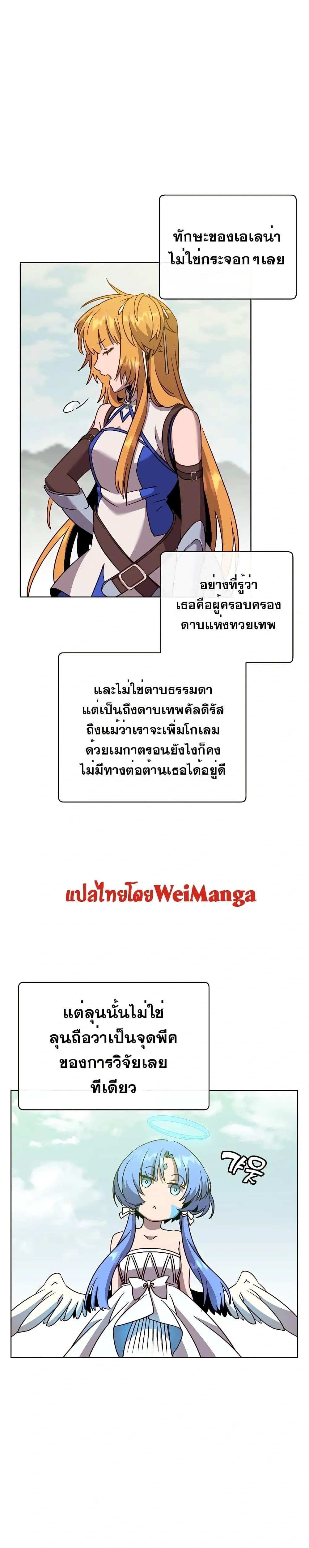 หน้าที่ 6