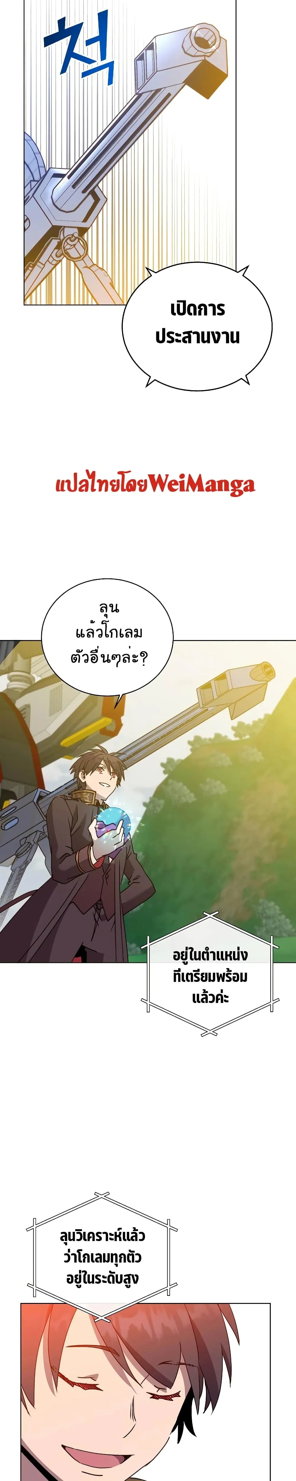 หน้าที่ 26