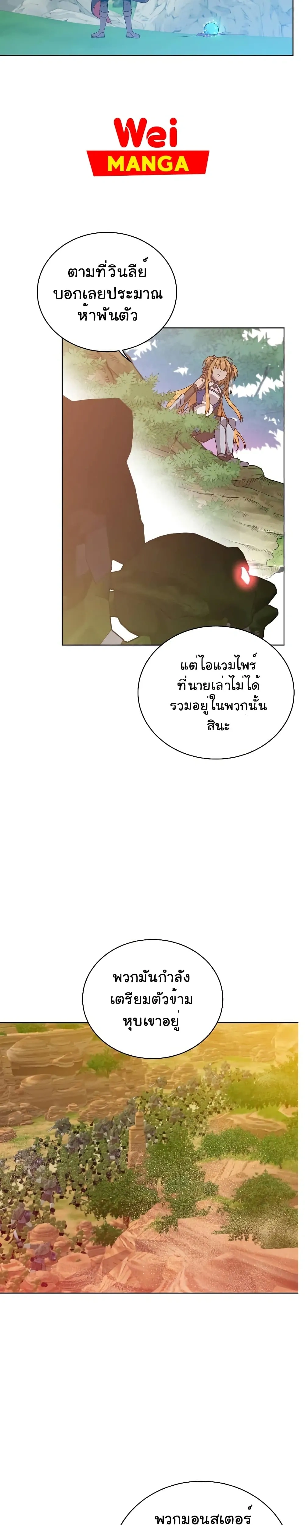 หน้าที่ 14