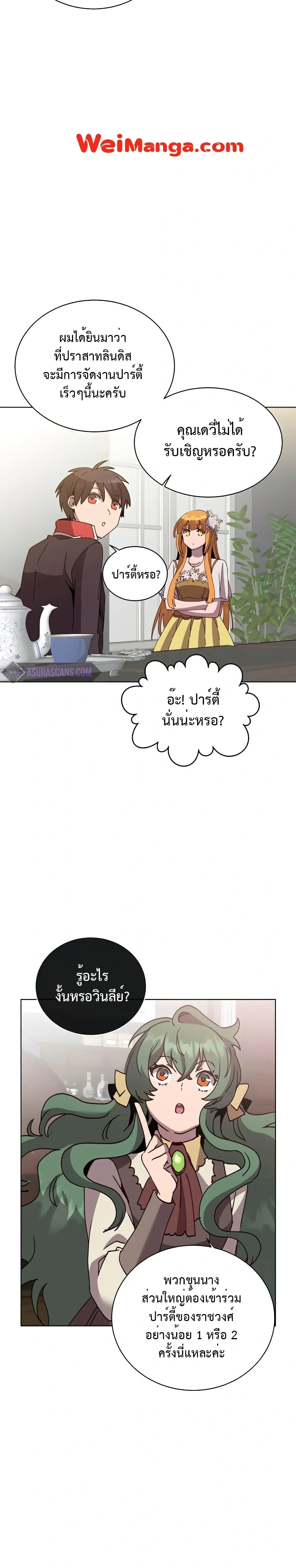 หน้าที่ 19