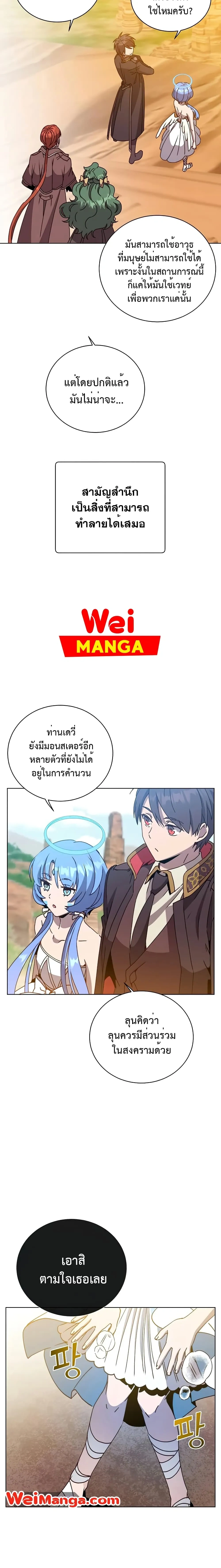 หน้าที่ 3