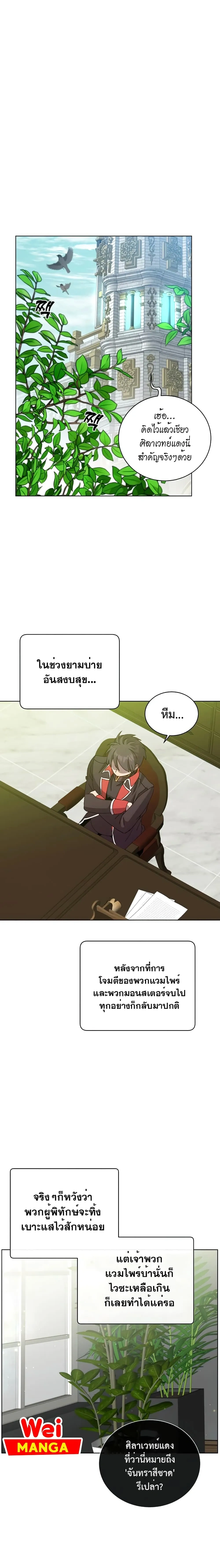 หน้าที่ 13