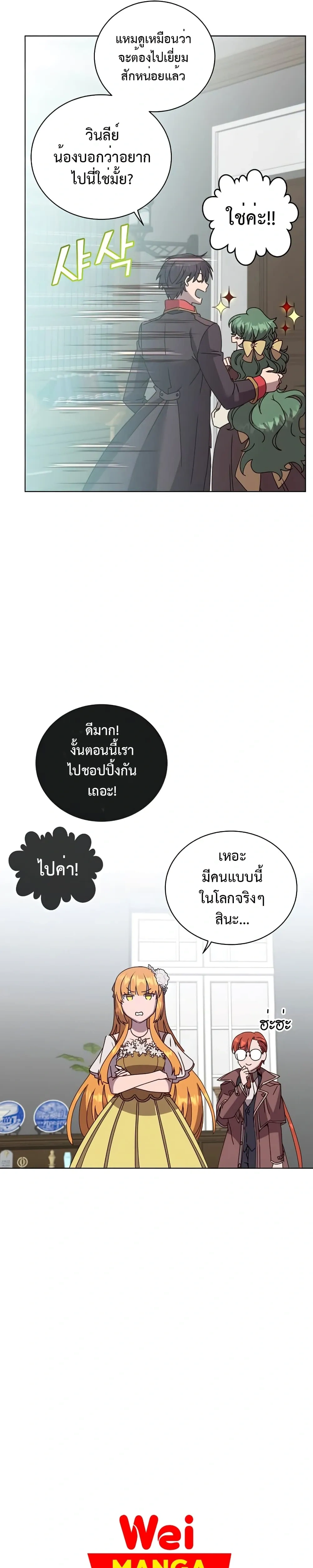หน้าที่ 23