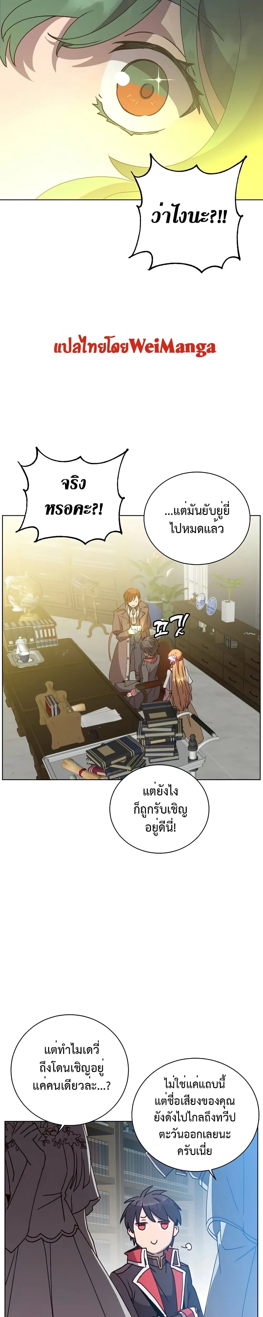 หน้าที่ 21