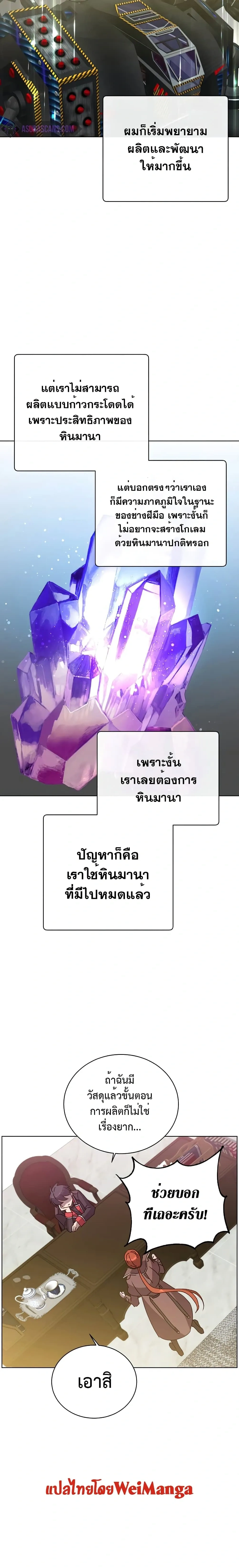 หน้าที่ 16