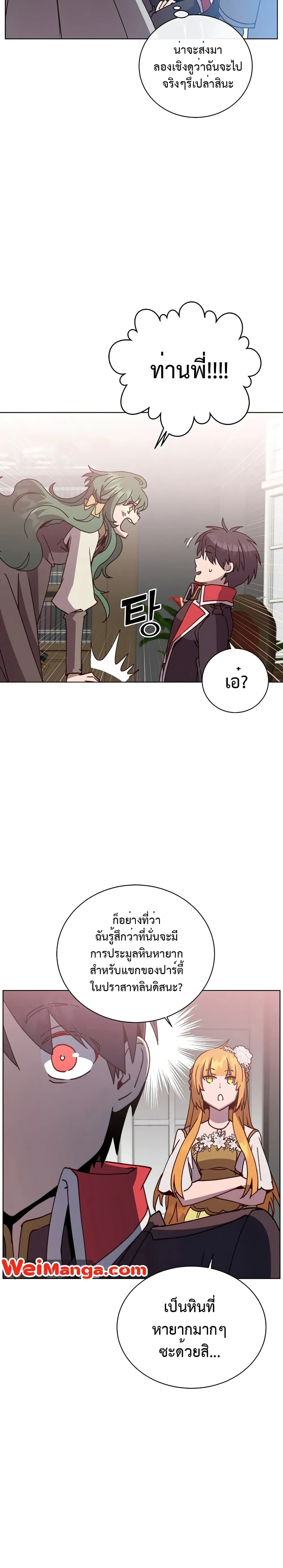หน้าที่ 22