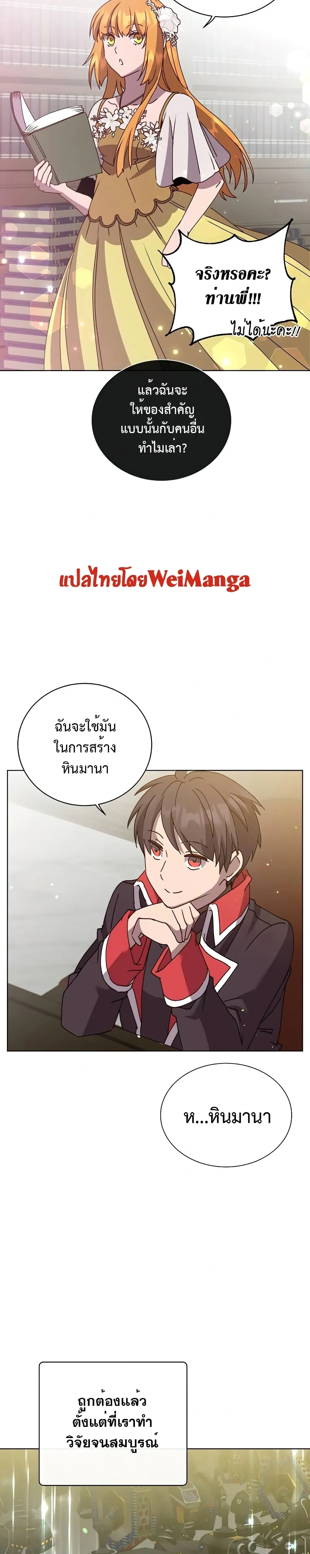 หน้าที่ 15