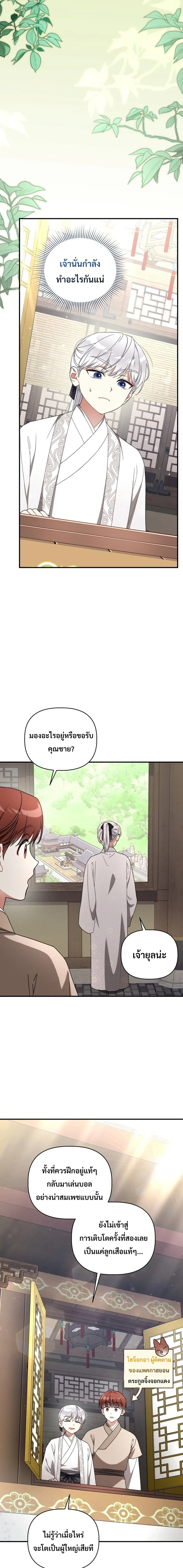 หน้าที่ 15