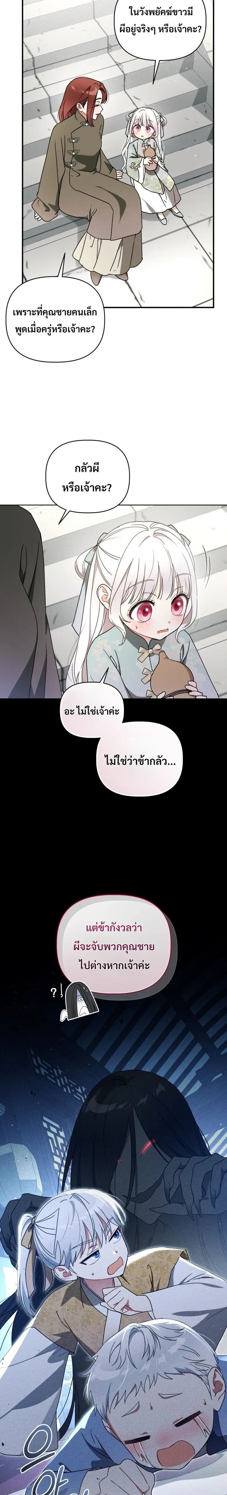หน้าที่ 23