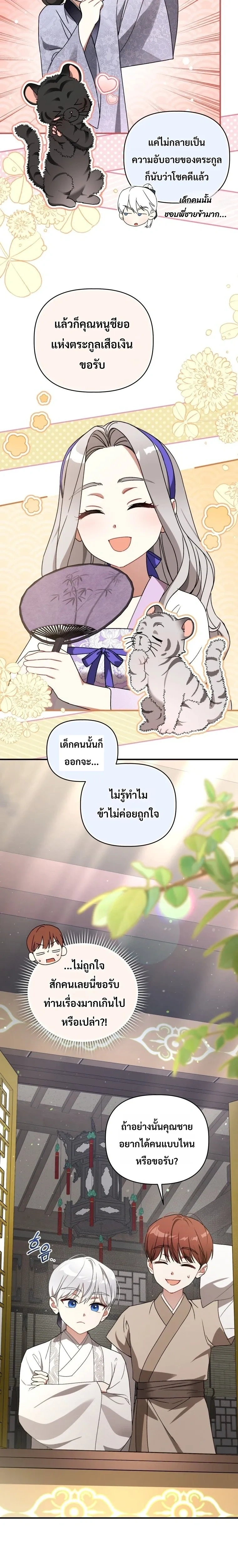 หน้าที่ 20