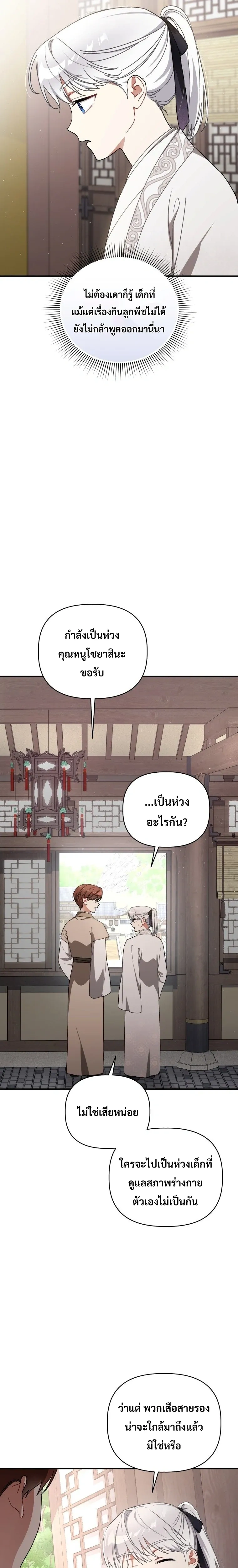 หน้าที่ 17