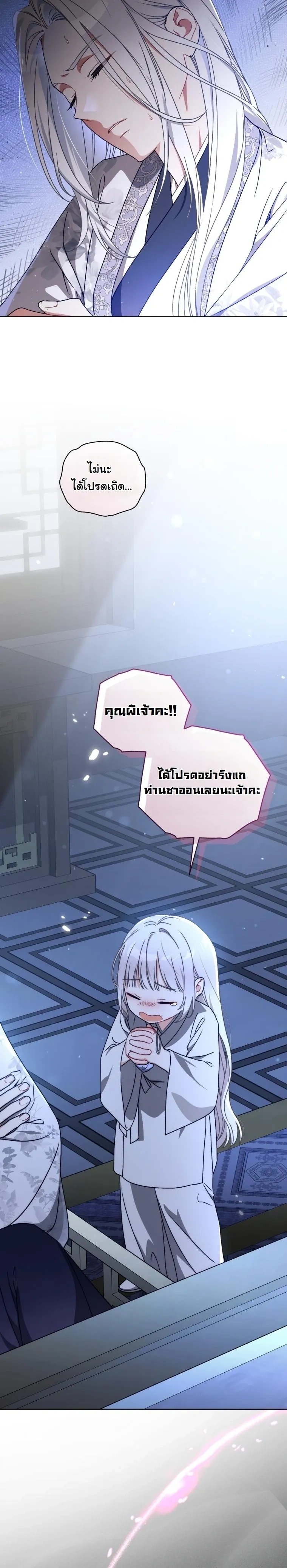 หน้าที่ 28