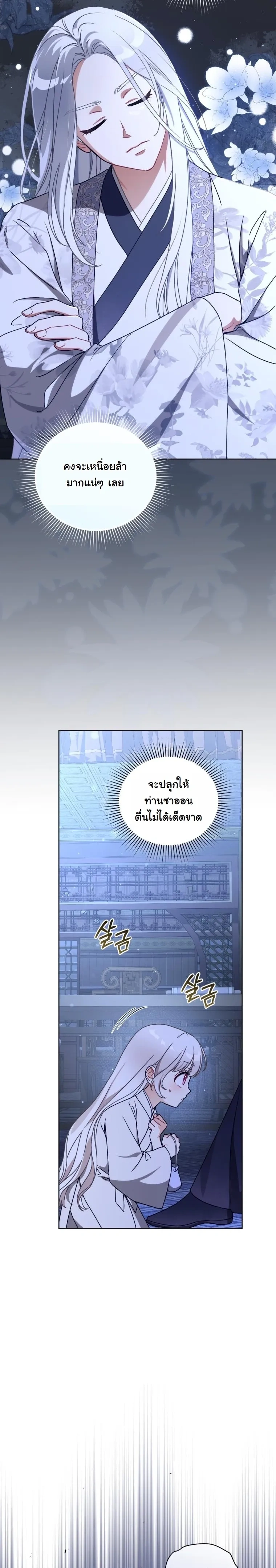 หน้าที่ 25