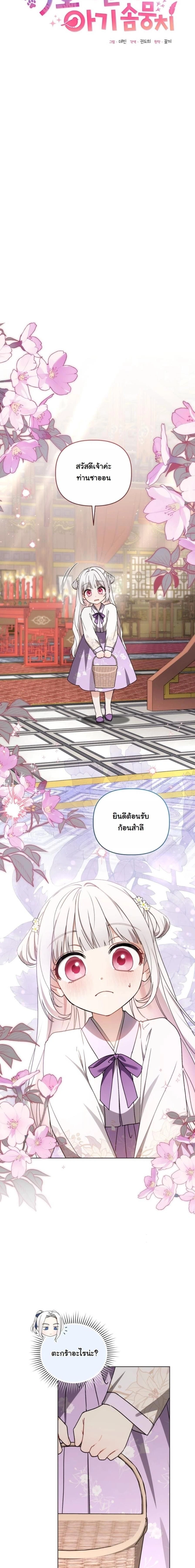 หน้าที่ 6