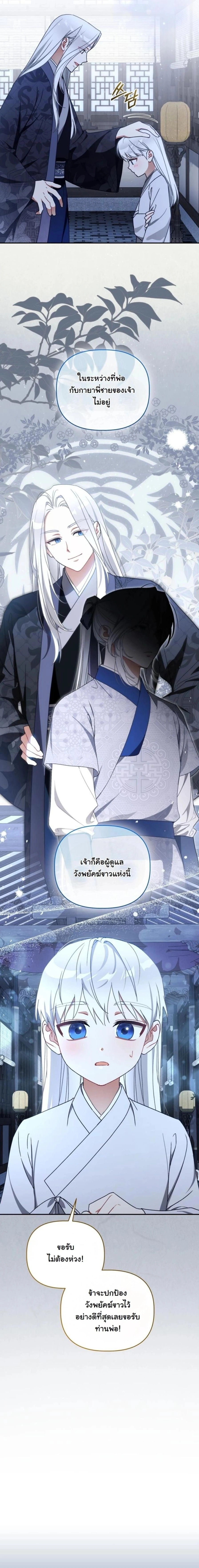 หน้าที่ 3