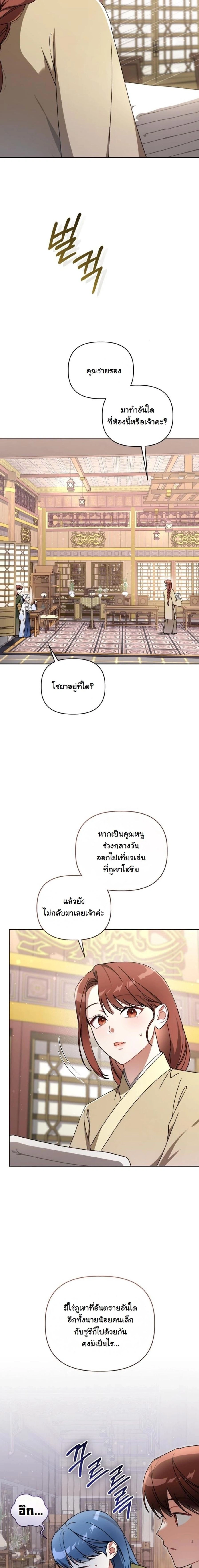 หน้าที่ 3