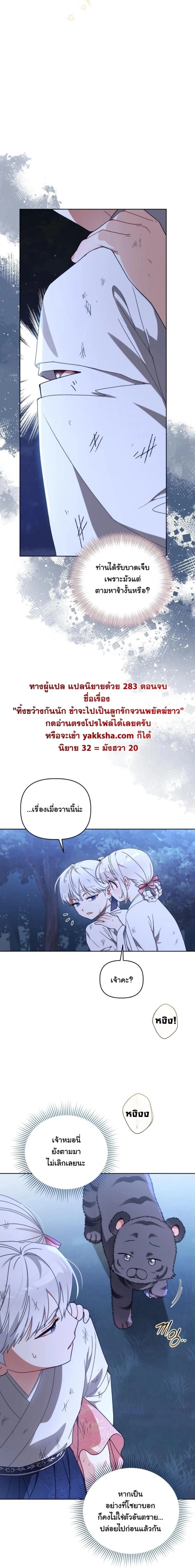 หน้าที่ 10