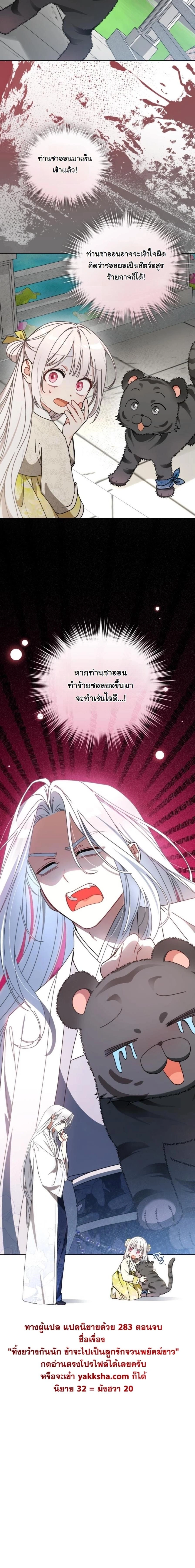 หน้าที่ 24