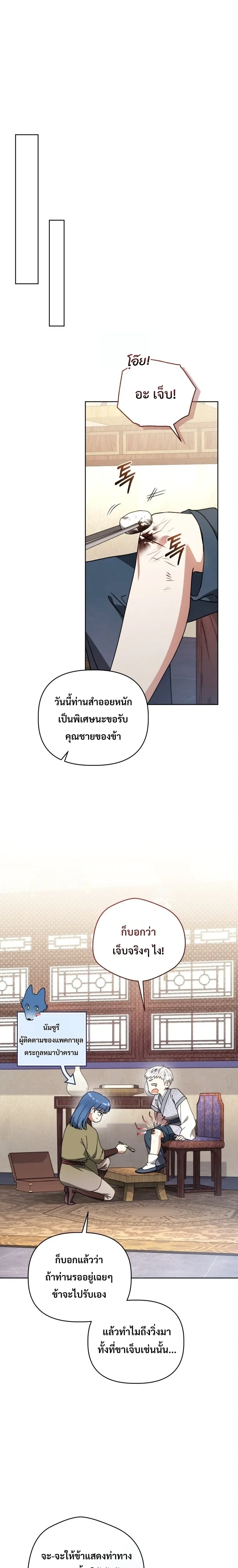หน้าที่ 17