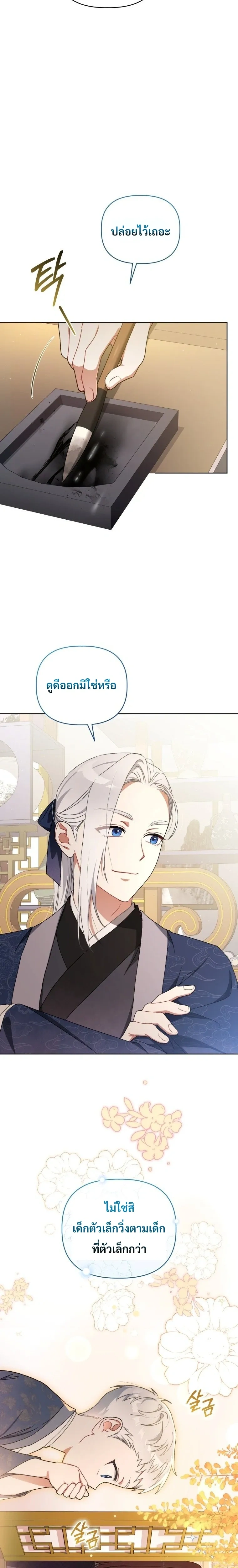 หน้าที่ 21