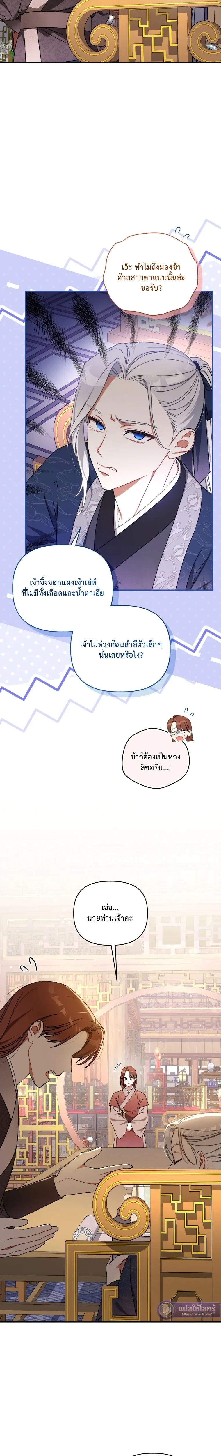 หน้าที่ 9