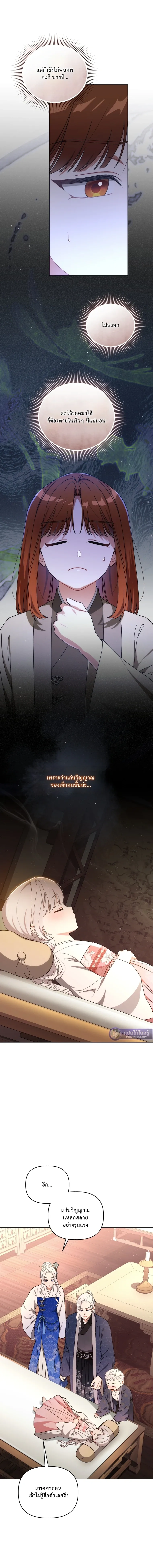 หน้าที่ 22