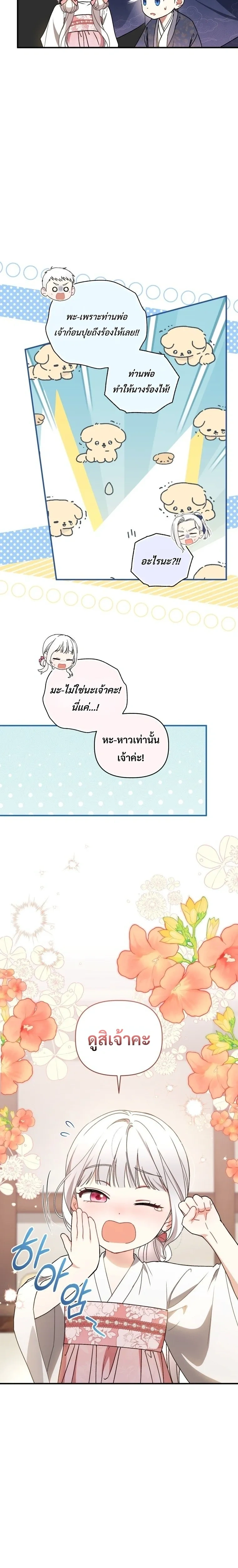 หน้าที่ 10
