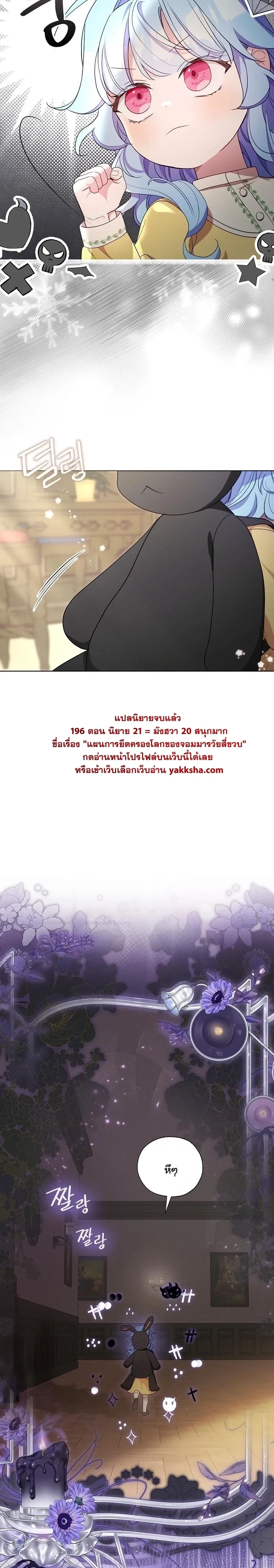 หน้าที่ 21