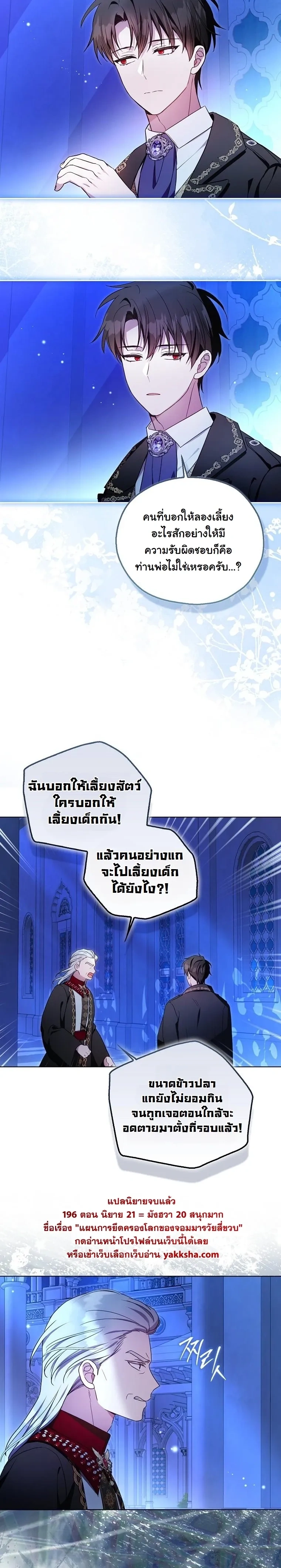 หน้าที่ 10