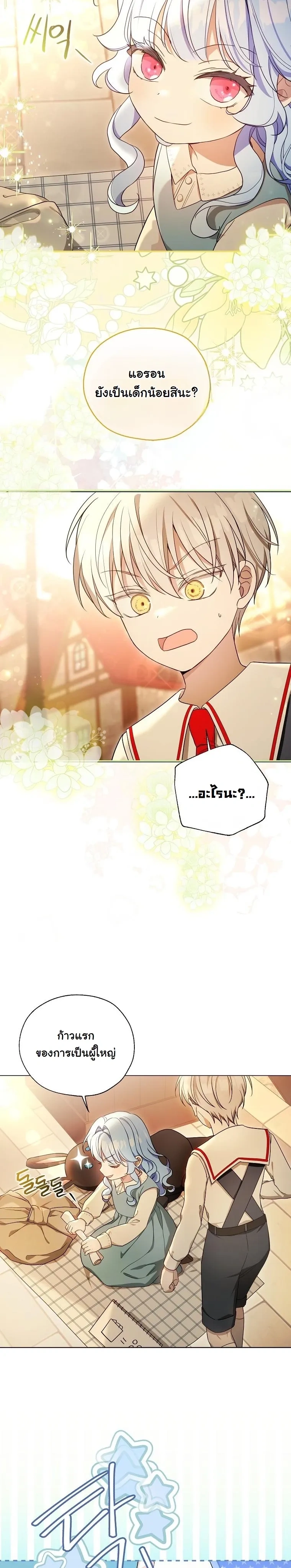 หน้าที่ 12