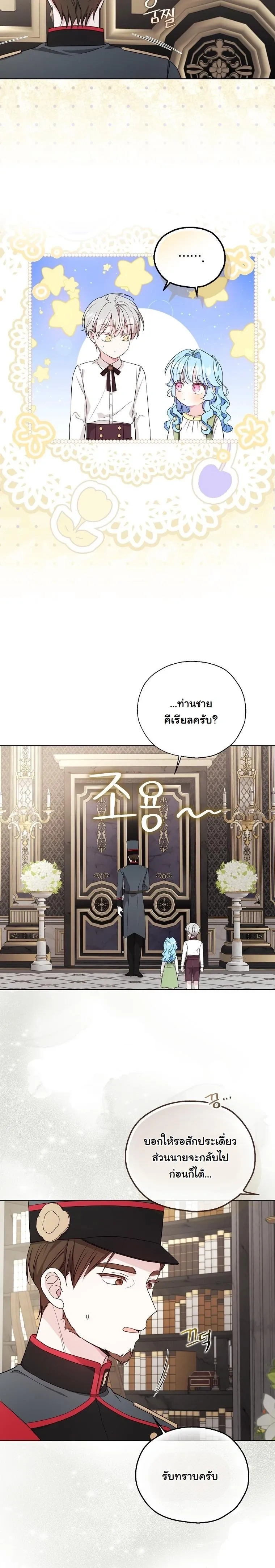 หน้าที่ 23