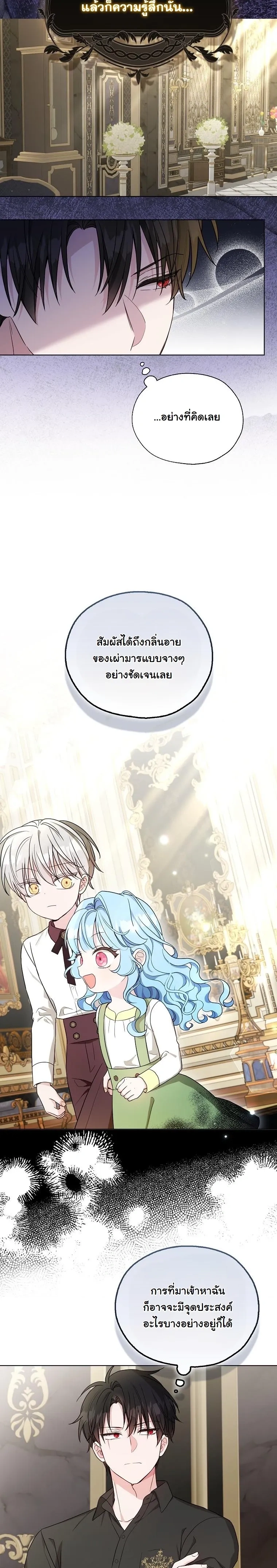 หน้าที่ 12
