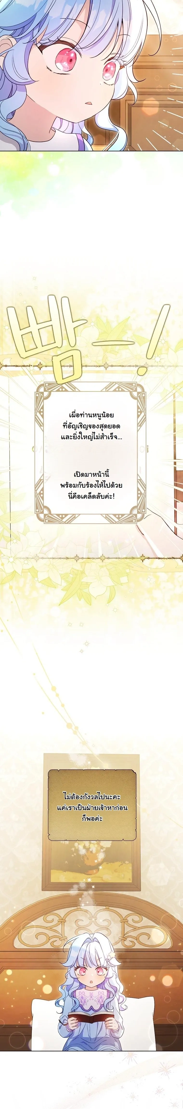 หน้าที่ 27