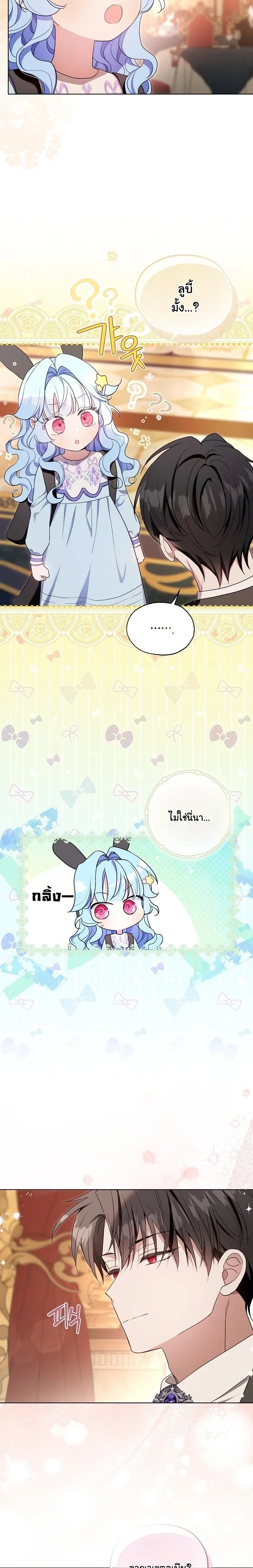 หน้าที่ 24