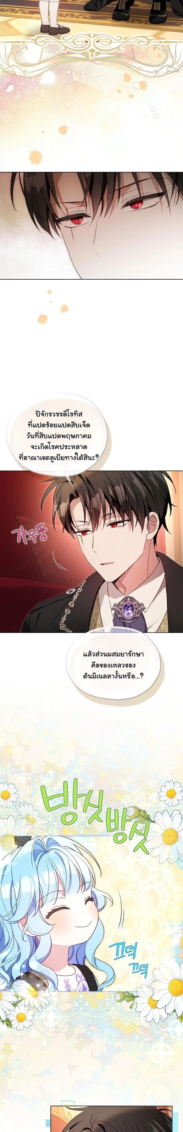 หน้าที่ 27