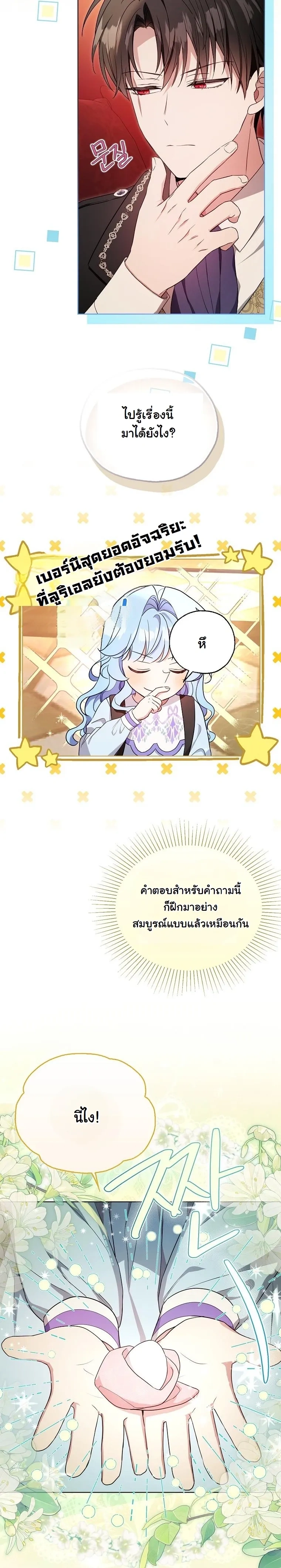 หน้าที่ 28