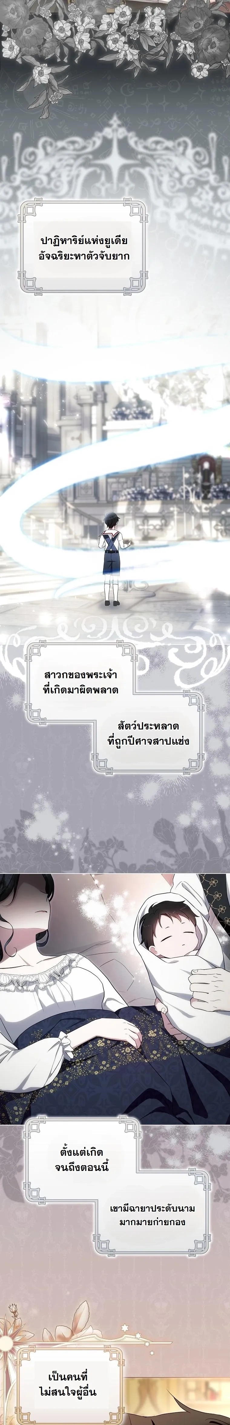 หน้าที่ 22