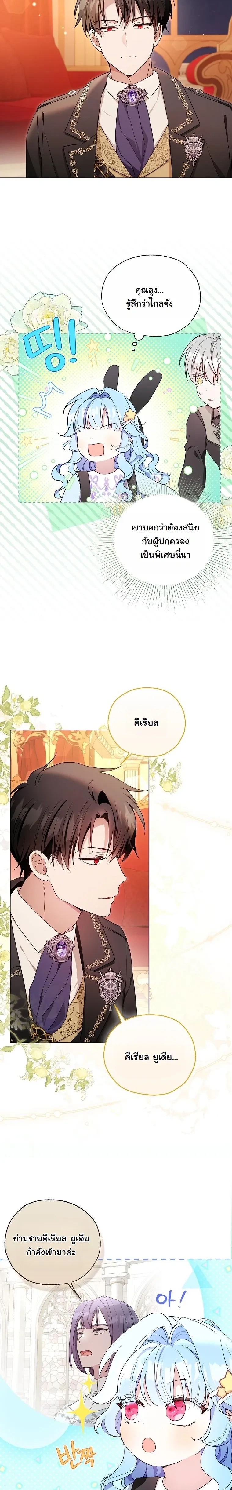 หน้าที่ 19