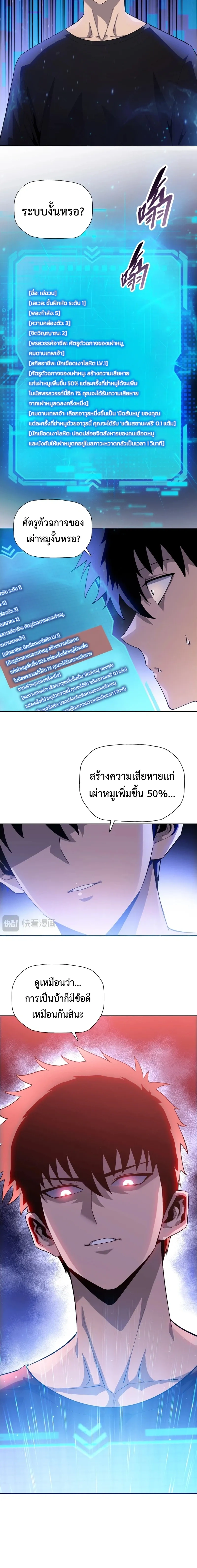 หน้าที่ 28