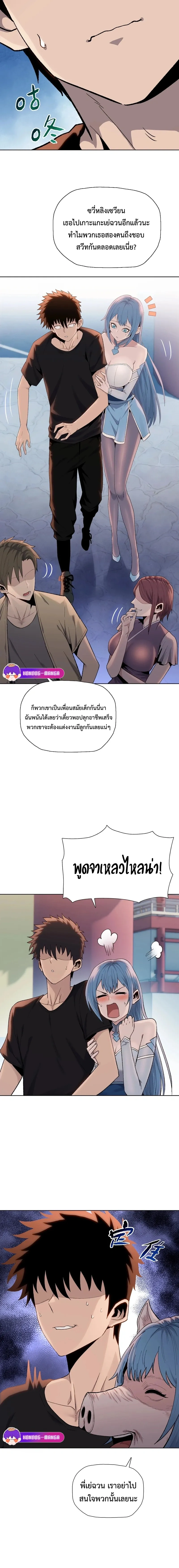 หน้าที่ 14