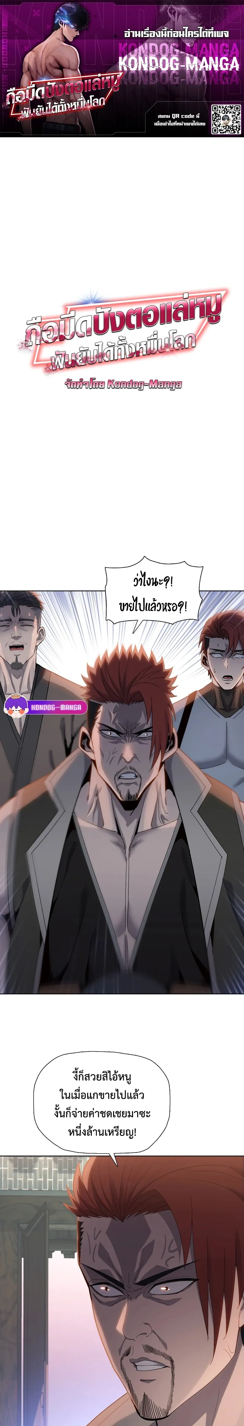 หน้าที่ 1