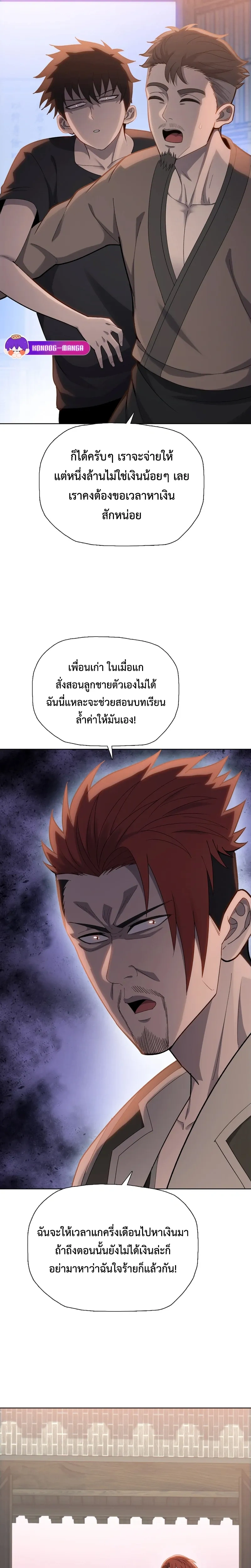 หน้าที่ 3